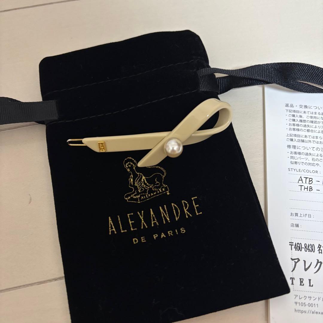 とちあいか⭐︎2点専用