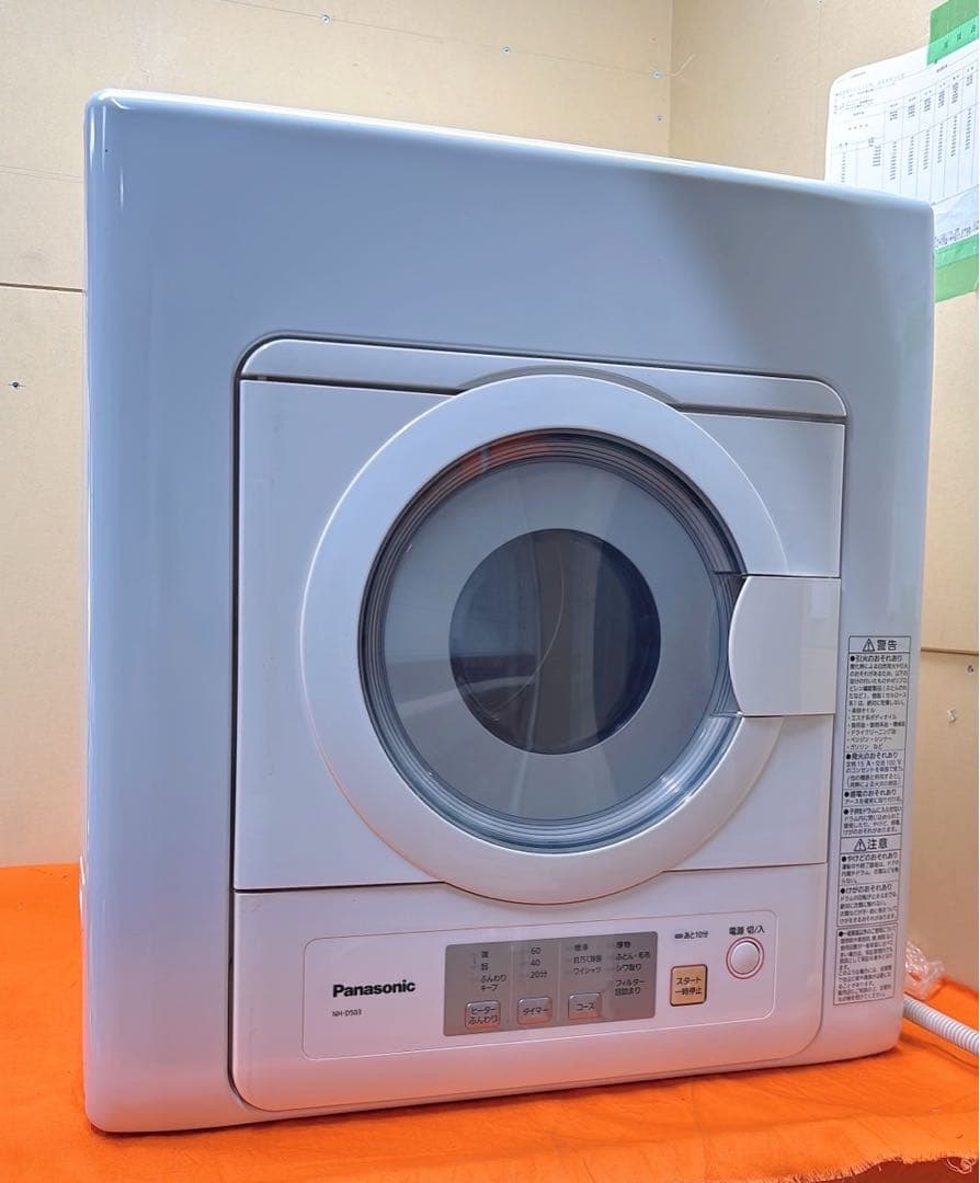 【美品】大阪引取限定 Panasonic 除湿形電気衣類乾燥機 即買い❌
