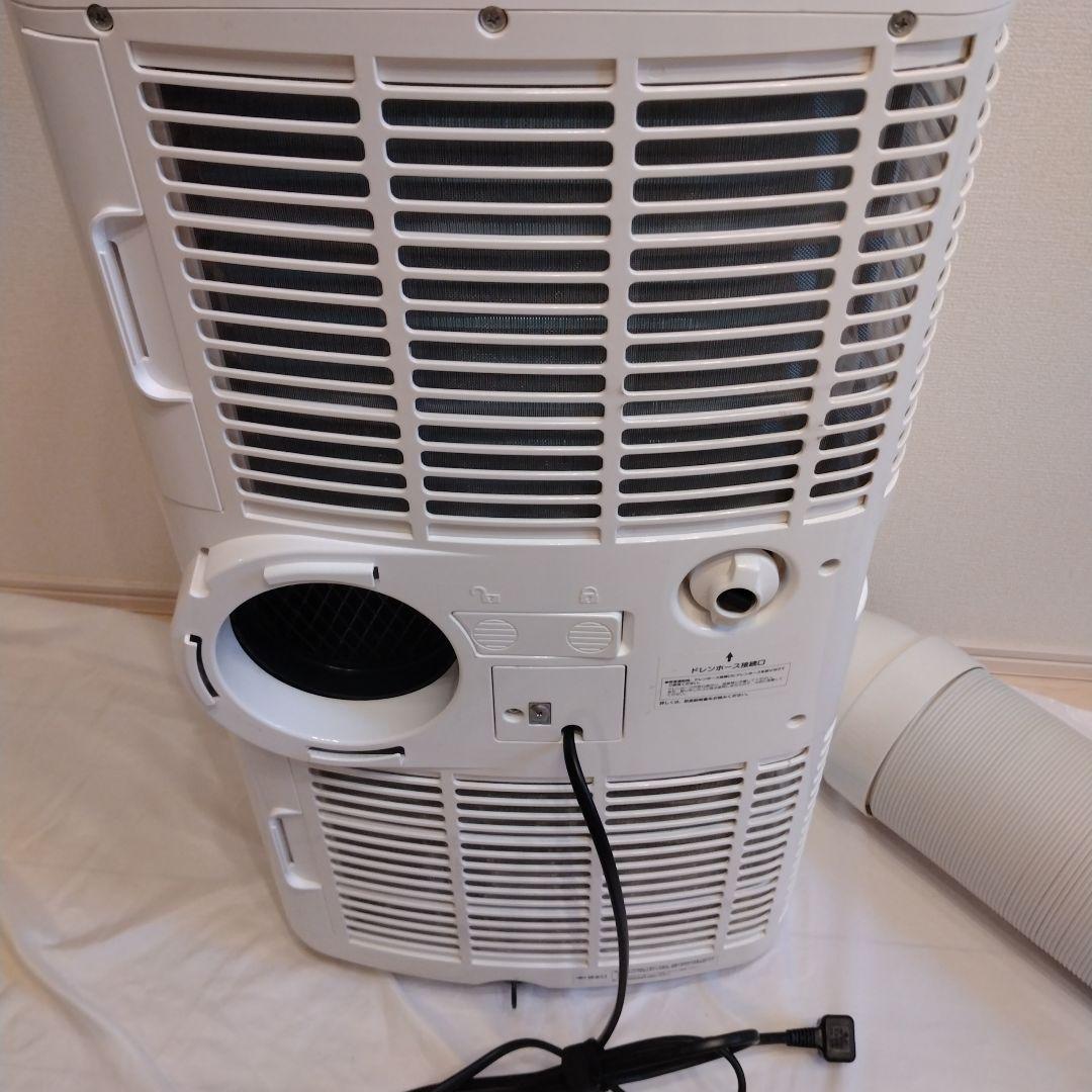 ナカトミ 移動式エアコン MAC-20(ver.3) 　2020年製