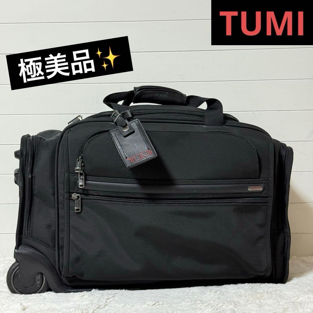 極美品✨トゥミ　ウィールドダッフル　キャリーバッグ　廃盤　超希少　22040D4