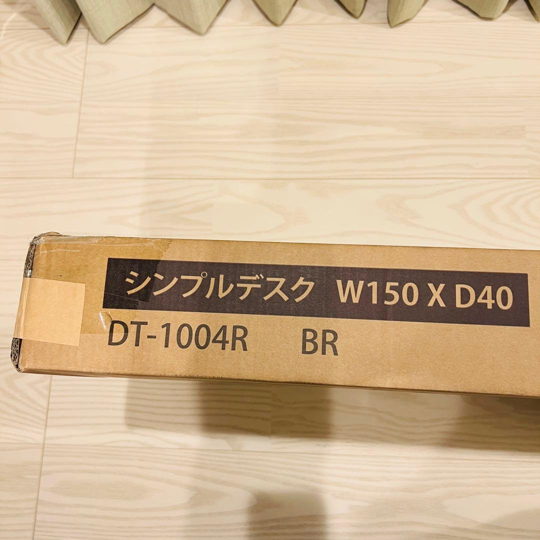 【新品】宮武製作所 シンプルデスク ビサージュネオ コの字 北欧インテリア