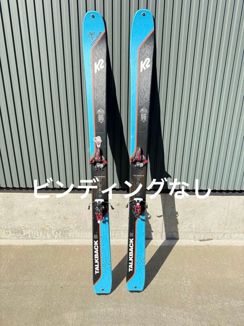 スキー K2 Talkback 96 + Marker Alpinist 12