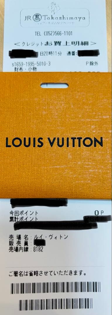 【未使用】ルイヴィトン ポルトフォイユ・クレア コンパクト財布 M82370