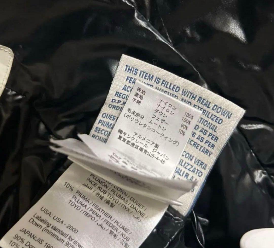 なあちゃん様★MONCLER/モンクレール★ダウンジャケット/ダークブラウン