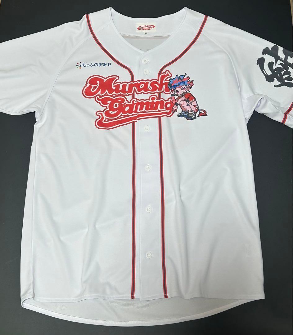 ムラッシュゲーミング BASEBALL SHIRT (加藤純一)Lサイズ