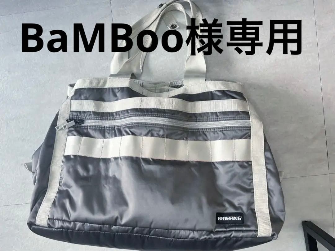 BaMBoo ゴルフ トートバッグ グレー