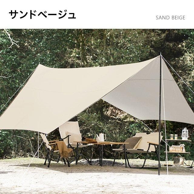ヘキサタープ キャンプ用品 コンパクト テントシート ベージュ