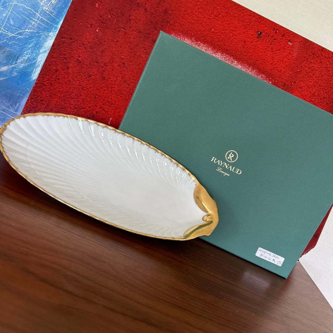 新品RAYNAUD レイノーシェルデザインオーバルプレート金縁