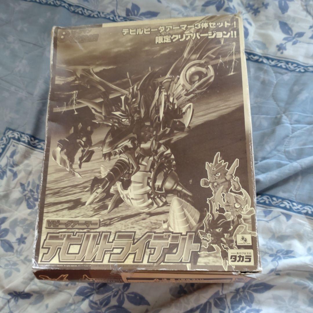 ビーダマン デビルトライデント 限定 クリアバージョン