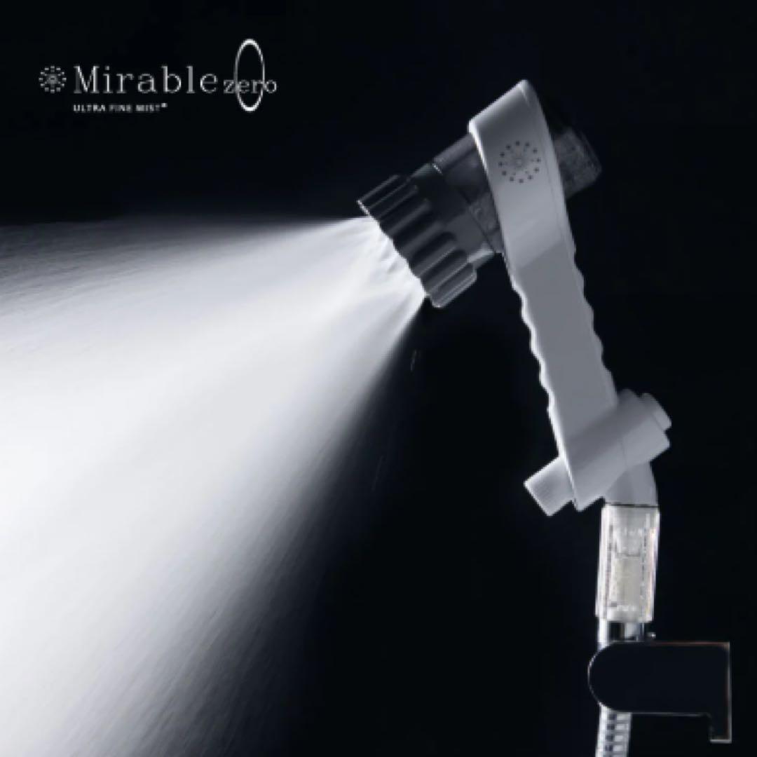 新品未使用 ミラブルゼロ サイエンス シャワーヘッド
