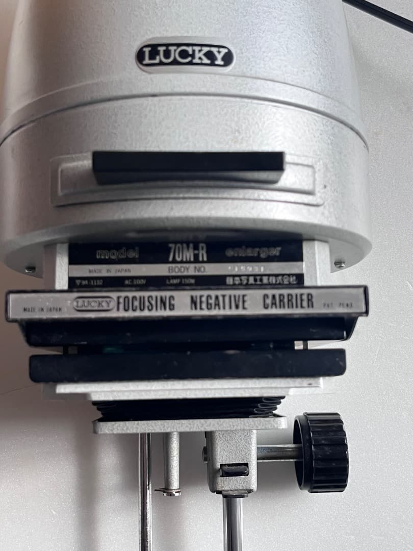 モノクロ引き伸ばし機　LUCKY 70M-R Nikon50mm引き伸ばしレンズ