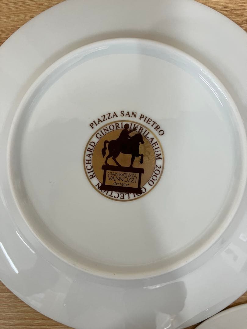 リチャードジノリ 2000 ミレニアム コレクション プレート C&S 2客 鉢