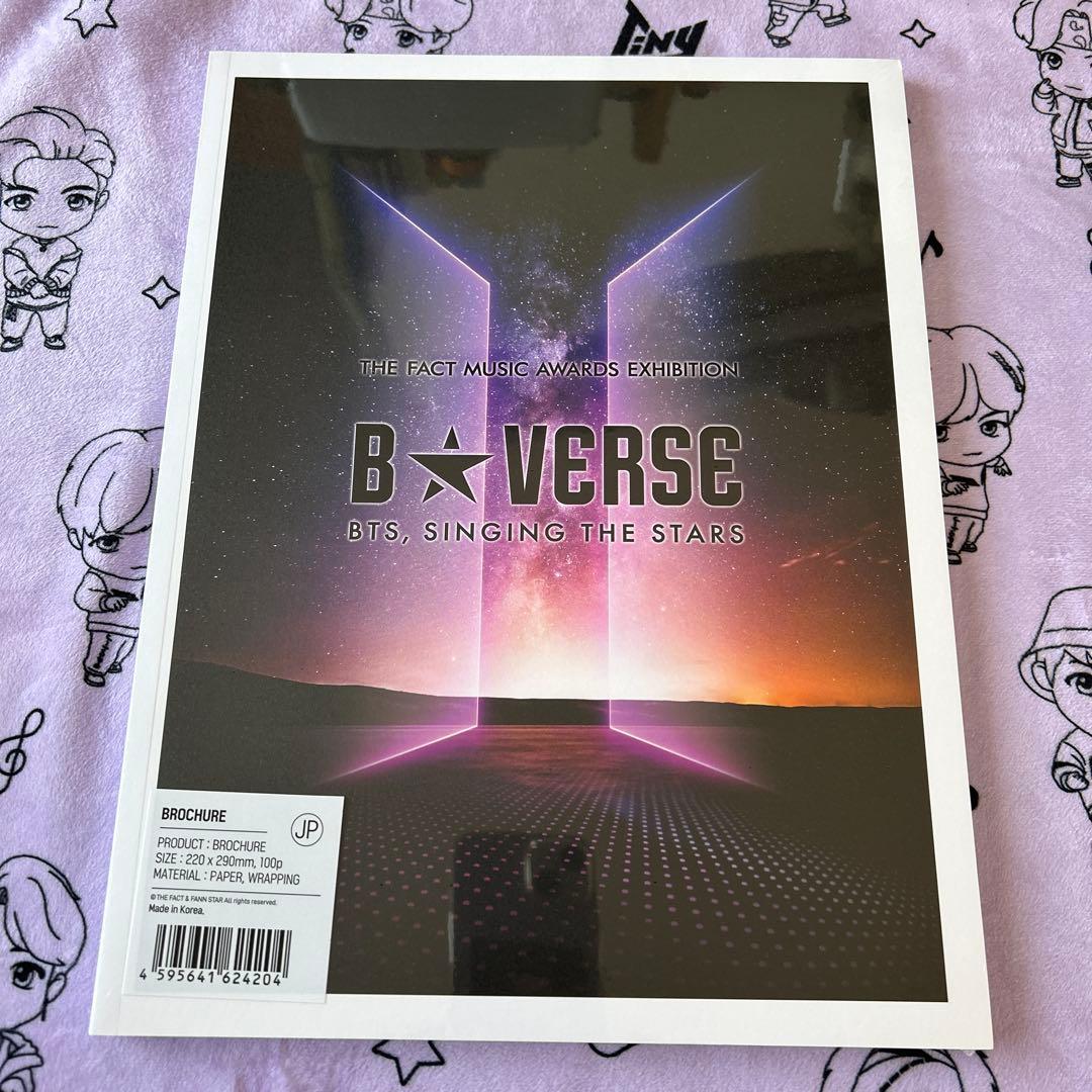 BTS B★VERSE まとめ売り