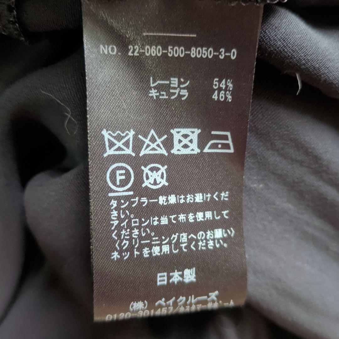 Colorfulさま専用★Deuxieme Classe Skirt