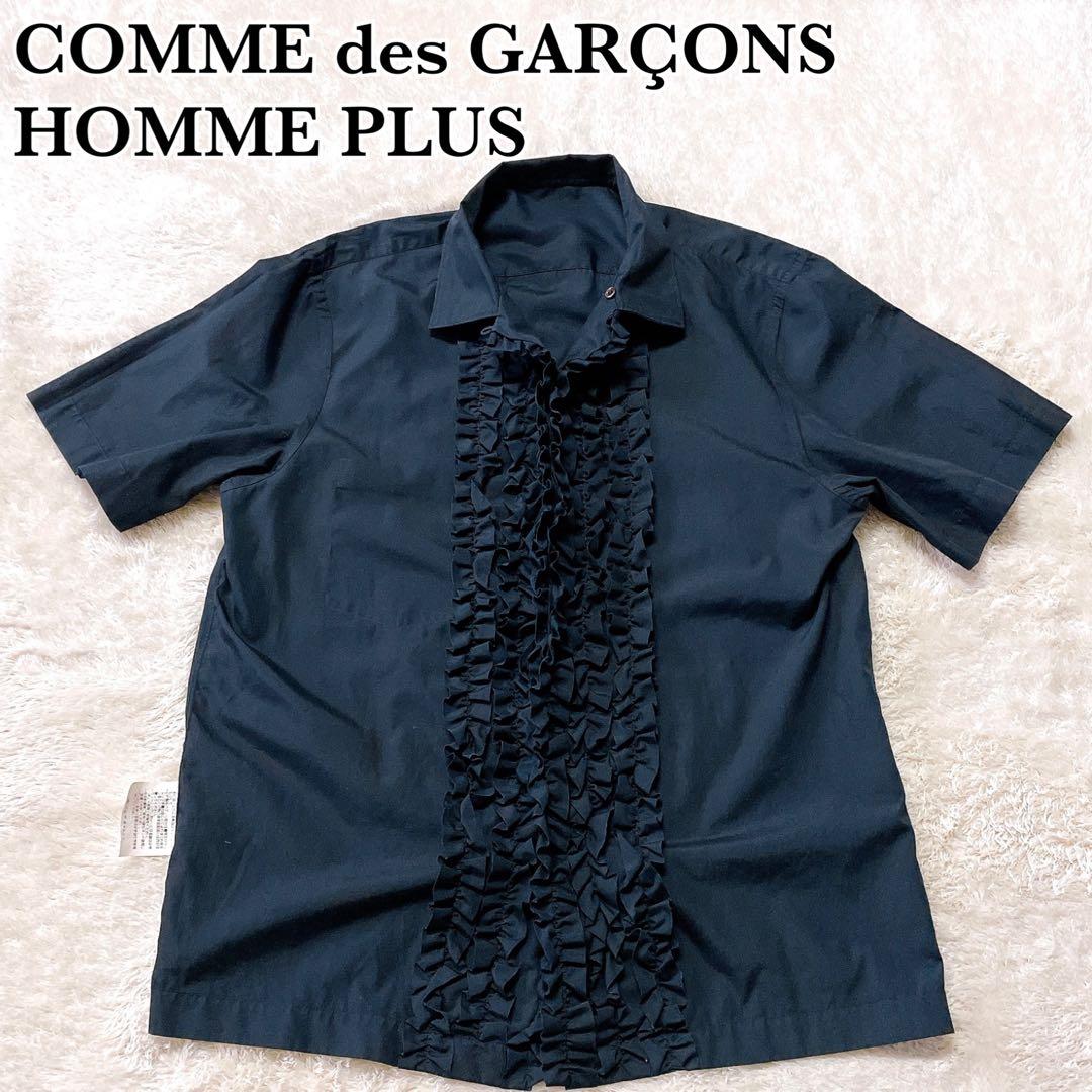 コムデギャルソン オムプリュス 半袖 シャツ フリル リバーシブル AD1998