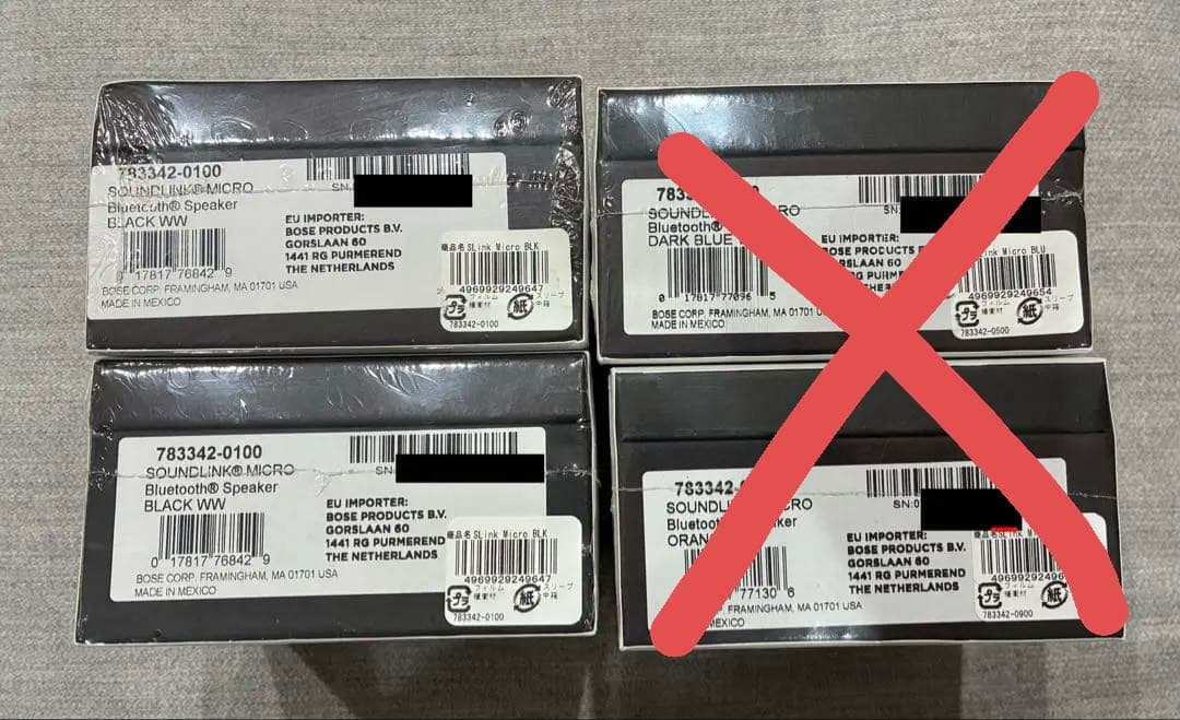 【新品未開封】 Bose SoundLink Micro 計2個