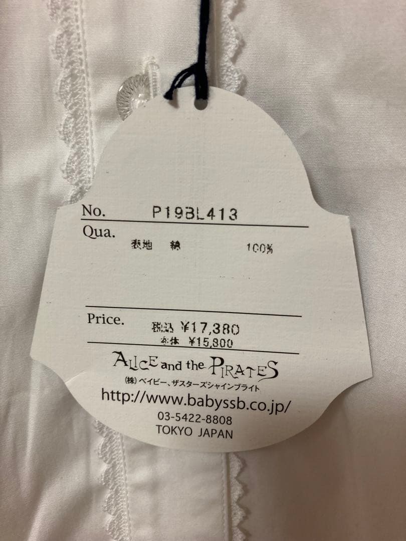 【新品】A/Pセーラーブラウス