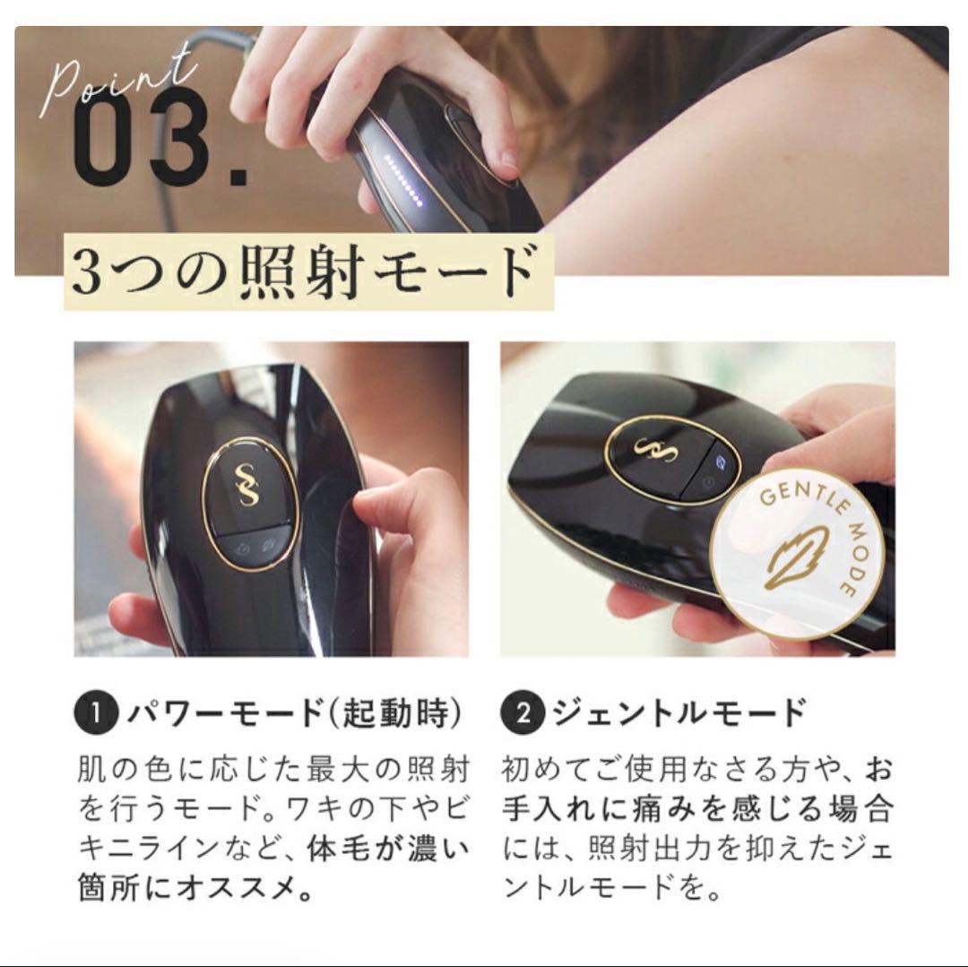 SmoothSkin 脱毛器 pure fit 家庭用光脱毛美容器