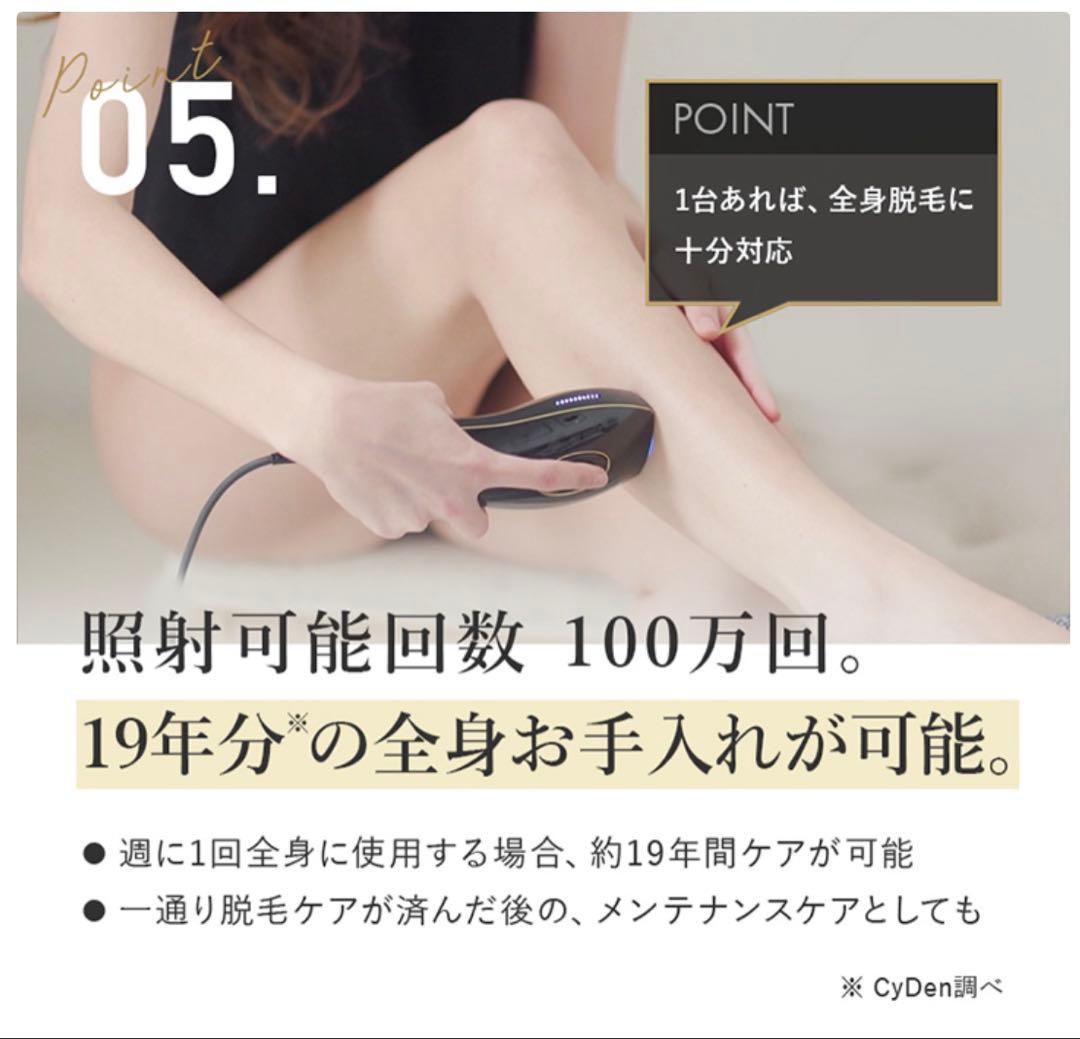 SmoothSkin 脱毛器 pure fit 家庭用光脱毛美容器