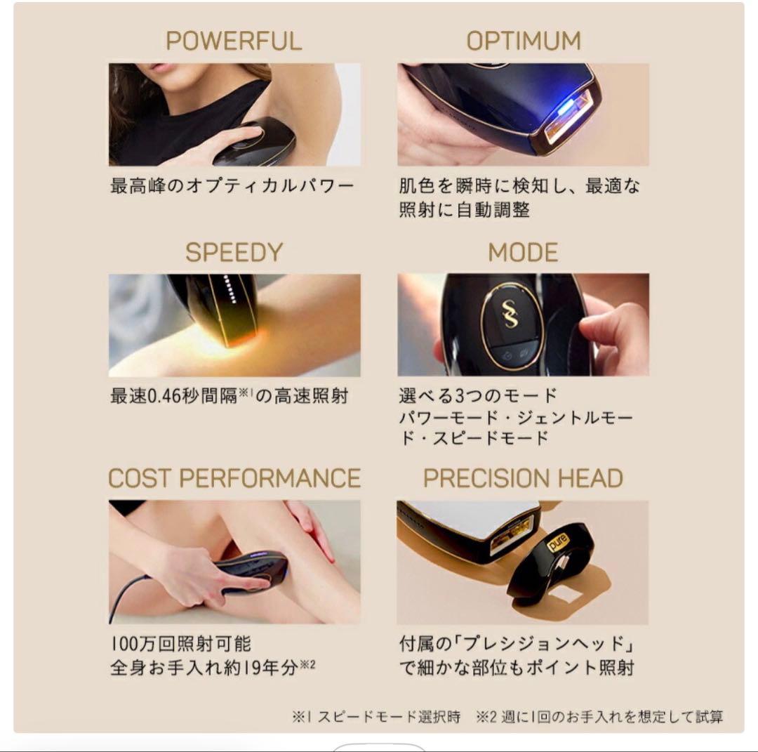 SmoothSkin 脱毛器 pure fit 家庭用光脱毛美容器