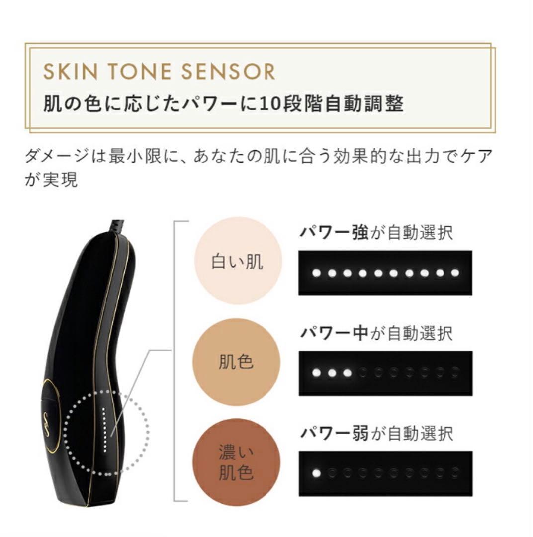 SmoothSkin 脱毛器 pure fit 家庭用光脱毛美容器
