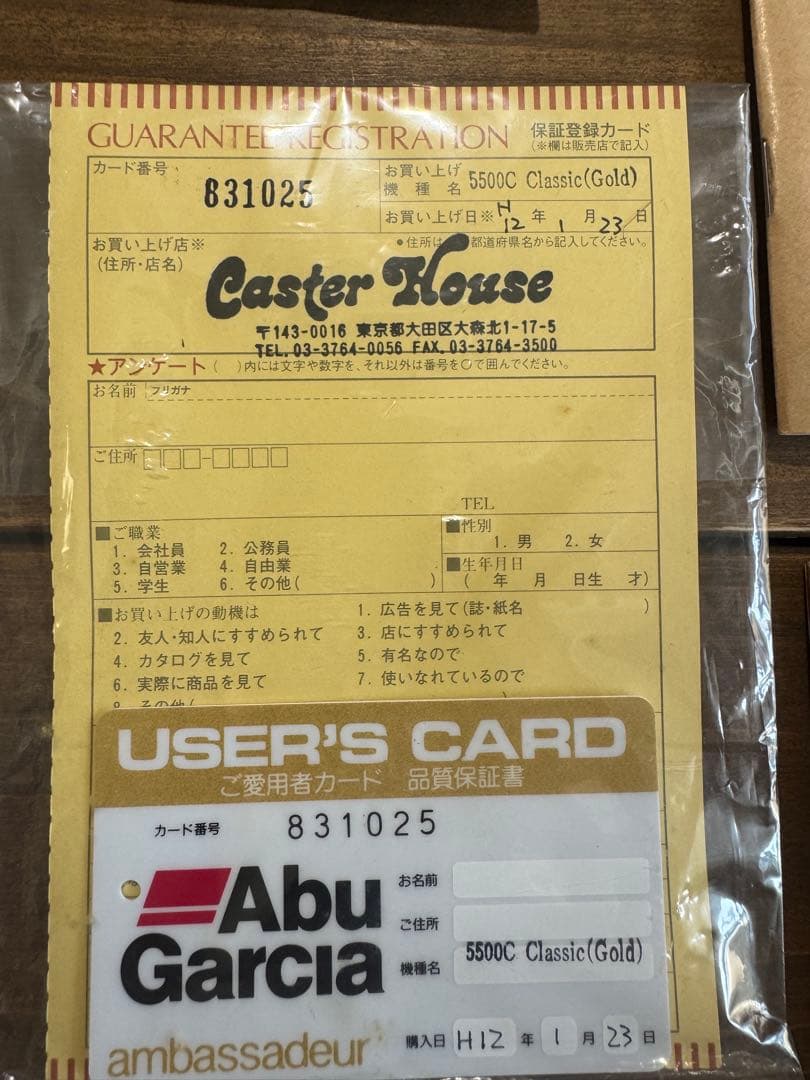 超激レア　新品　復刻Ambassadeur クラッシックゴールド5500C