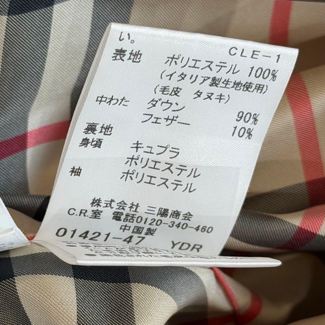 バーバリーロンドン　ダウンコート　ノバチェック ベルト　ファー　ブラック　4L