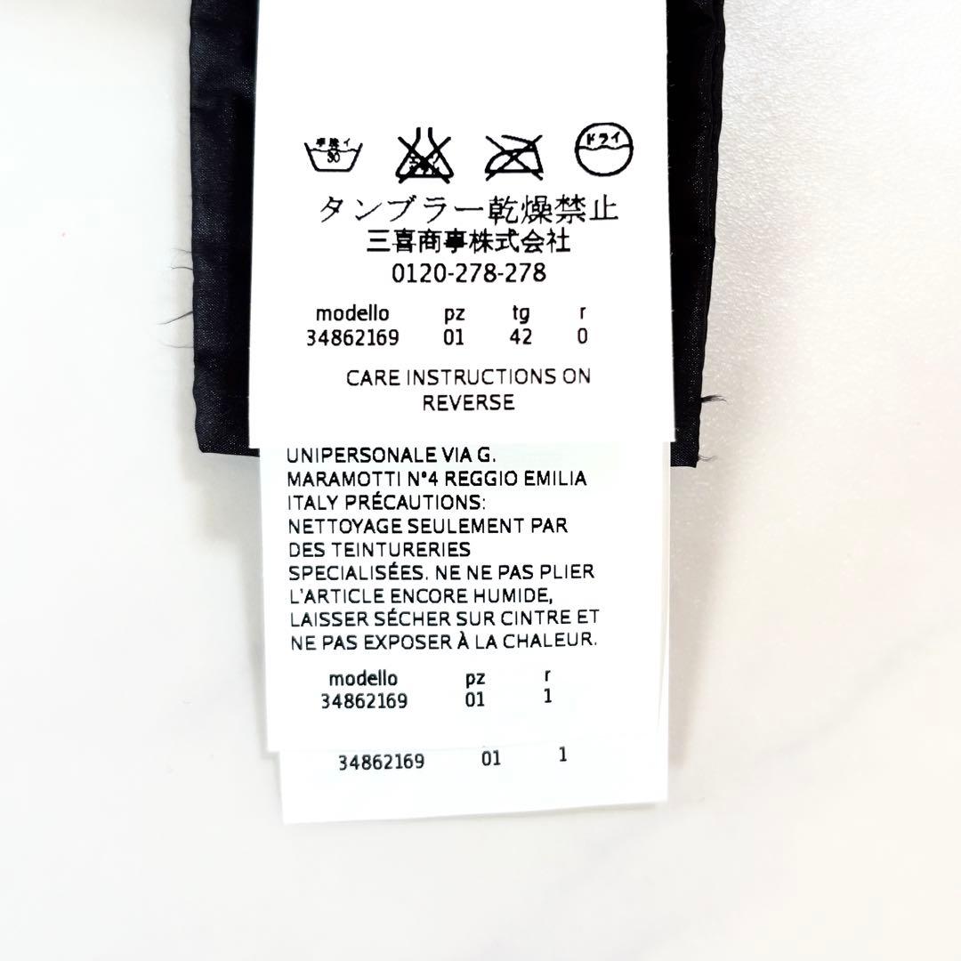 美品✨マックスマーラ　ダウンコート　異素材切替　ニット袖　ブラック　42