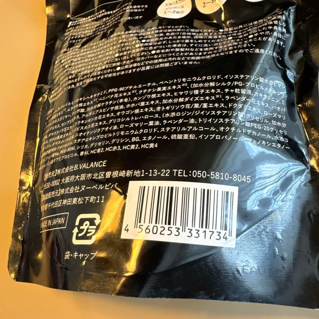 KURO VRクロ　クリームシャンプー　ダークブラウン2個セット&1個