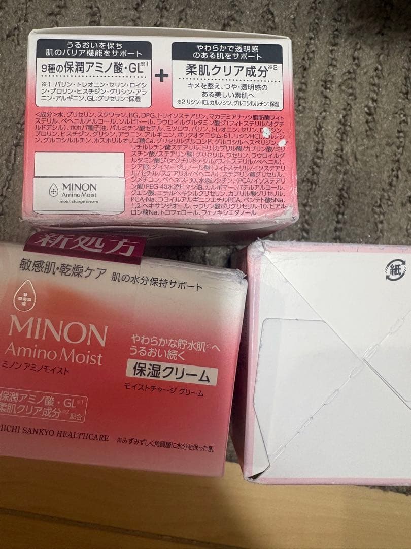 ミノン アミノモイスト モイストチャージ クリーム 8個セット