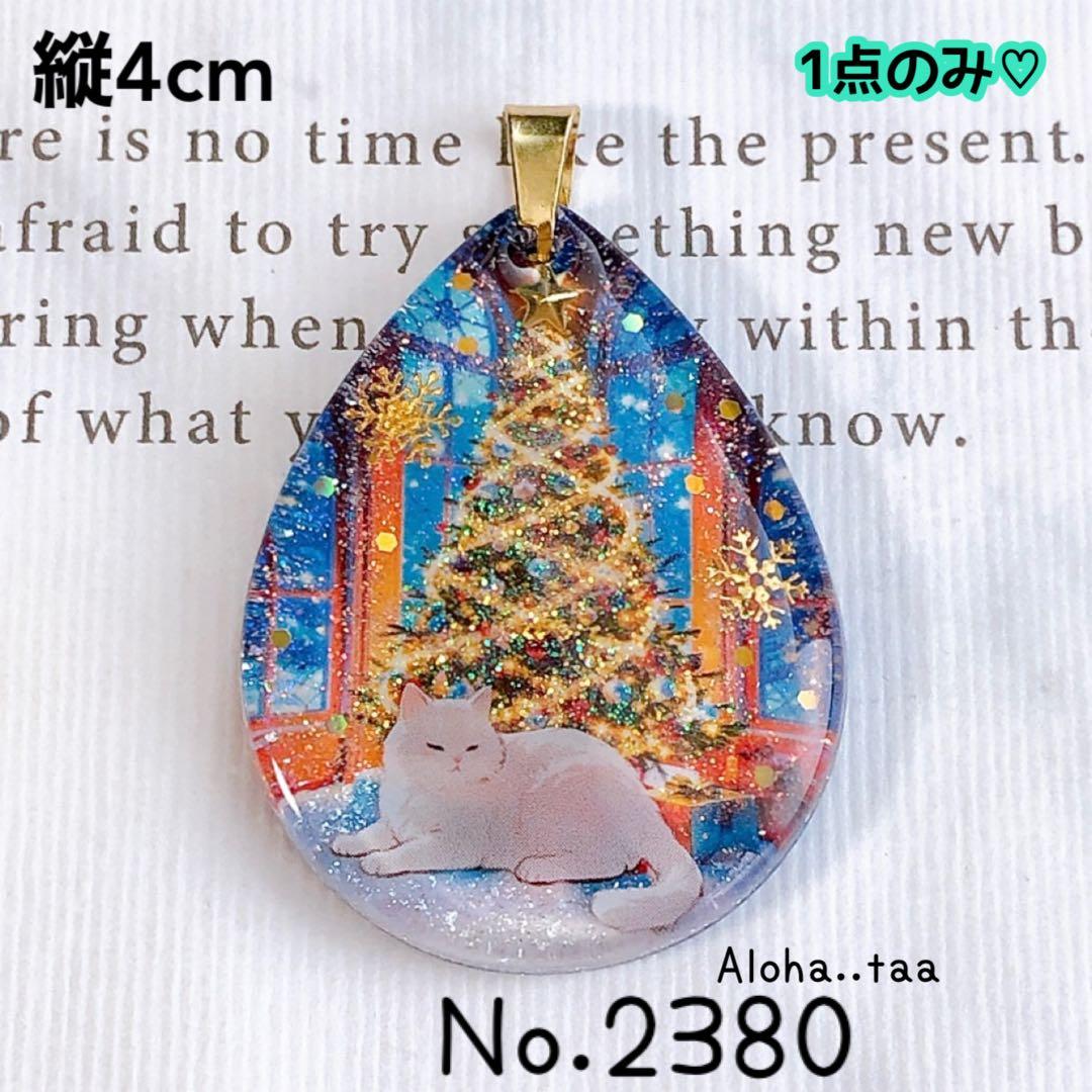 同梱値引100円❤️No.2380 レジン ペンダントトップ 猫 ネコ ねこ ♡