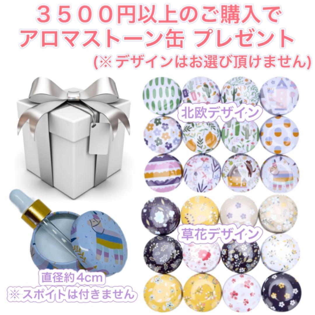 ストロベリー イチゴ 苺10ml×10本★希望者オマケ付★【匿名配送】精油