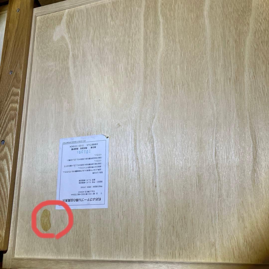 【直接お渡し】無印良品 タモ材 デスク/キャビネットセット　勉強机　中古