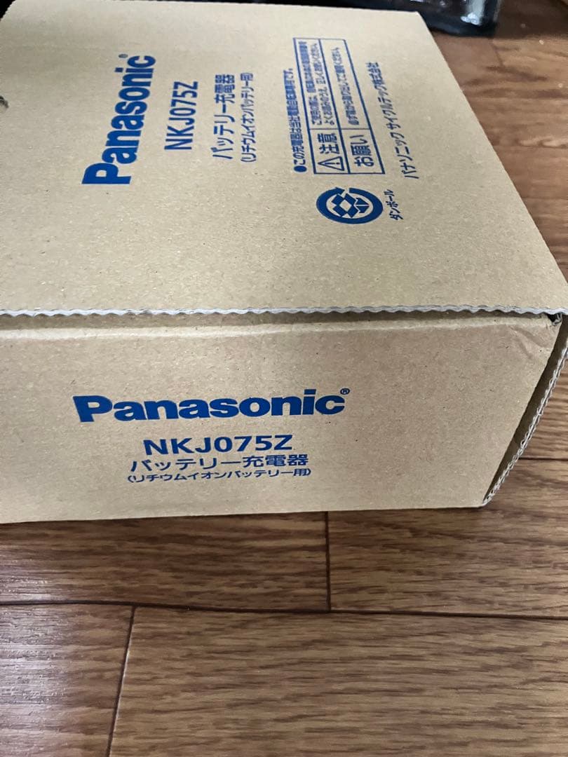 パナソニック　自転車　バッテリー