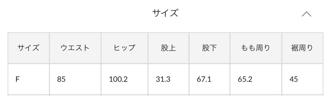 Whim Gazette ウィムガゼット デニムオールインワン