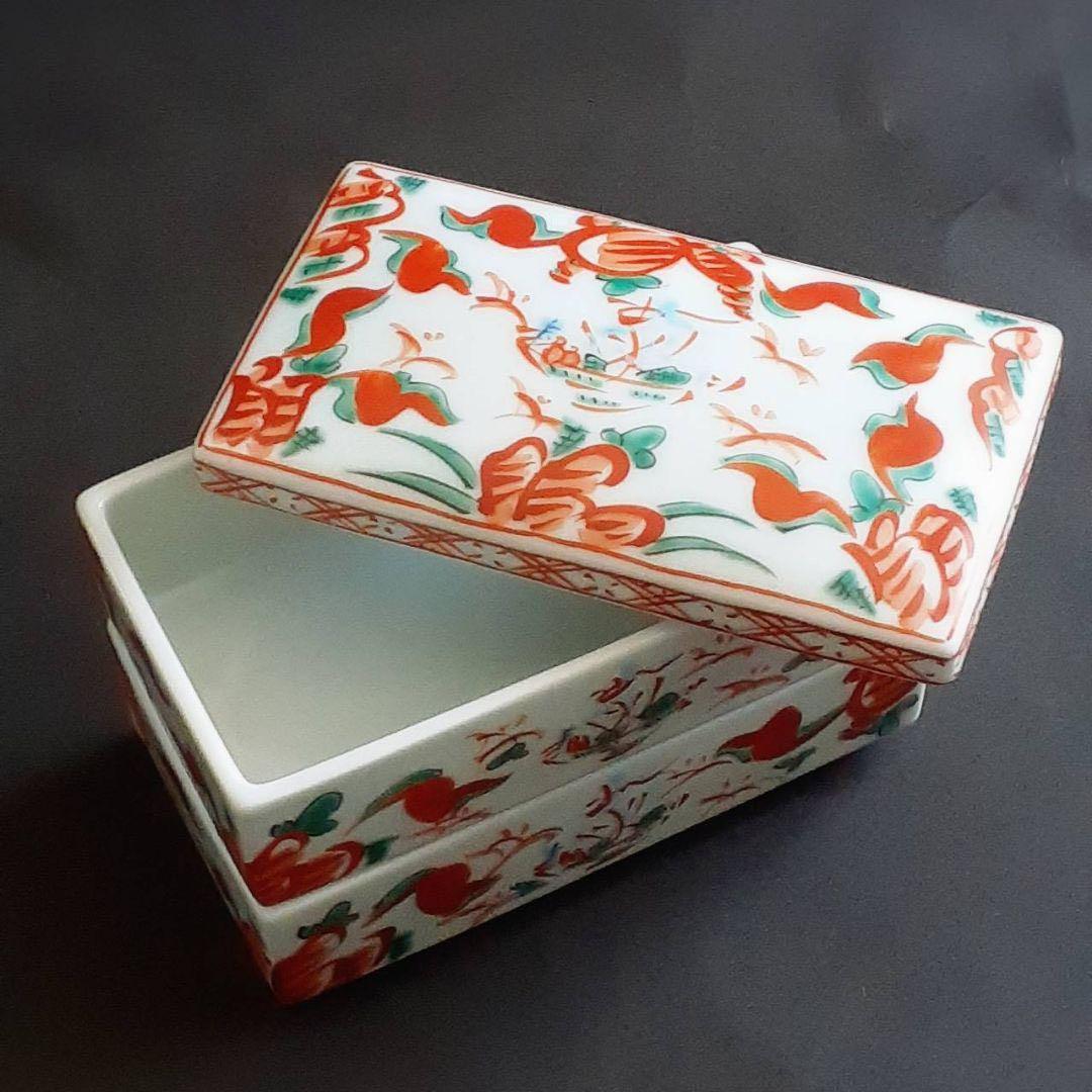 有田焼　限定生産 赤絵万暦二段陶箱　重箱　新年　はれのひ