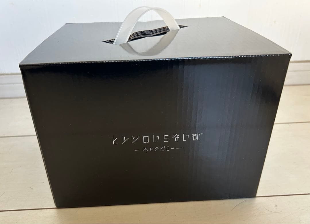 新品未使用　ヒツジのいらない枕 ネックピロー