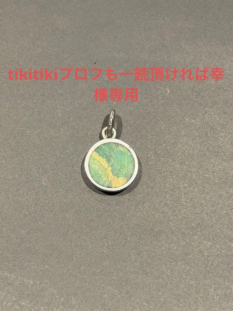 スタンリーゲス　ラウンドウッドペンダント