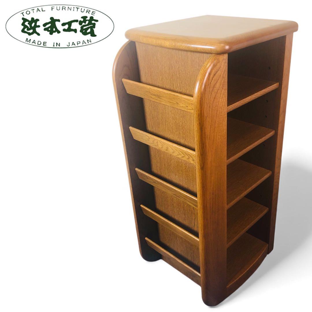 浜本工芸 シューズラック スリッパラック 木製 棚 花台 電話台 収納棚