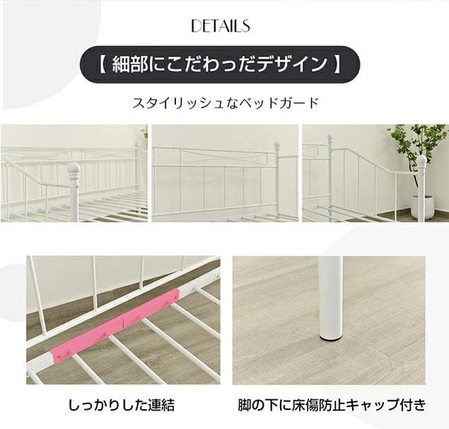 超人気！北欧風 1人用 シングルベッド 耐震 【ホワイト】