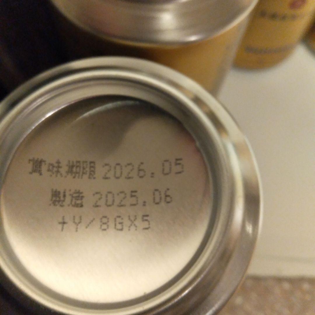 琉球泡盛 5年古酒 1800ml 25度＆リンク 88888＆ビール 12本