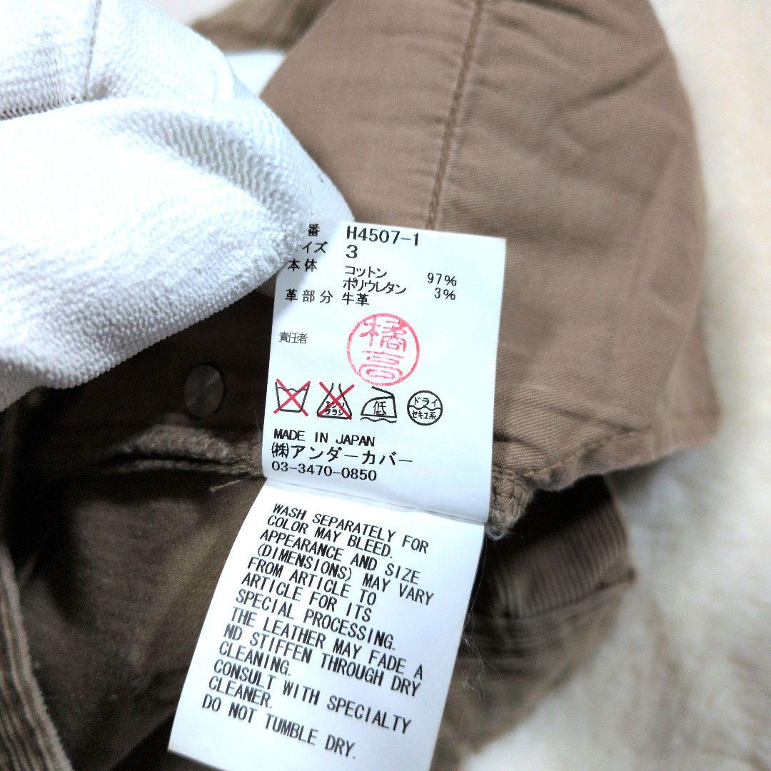 【極希少】UNDERCOVERISM mirror期 コーデュロイパンツ