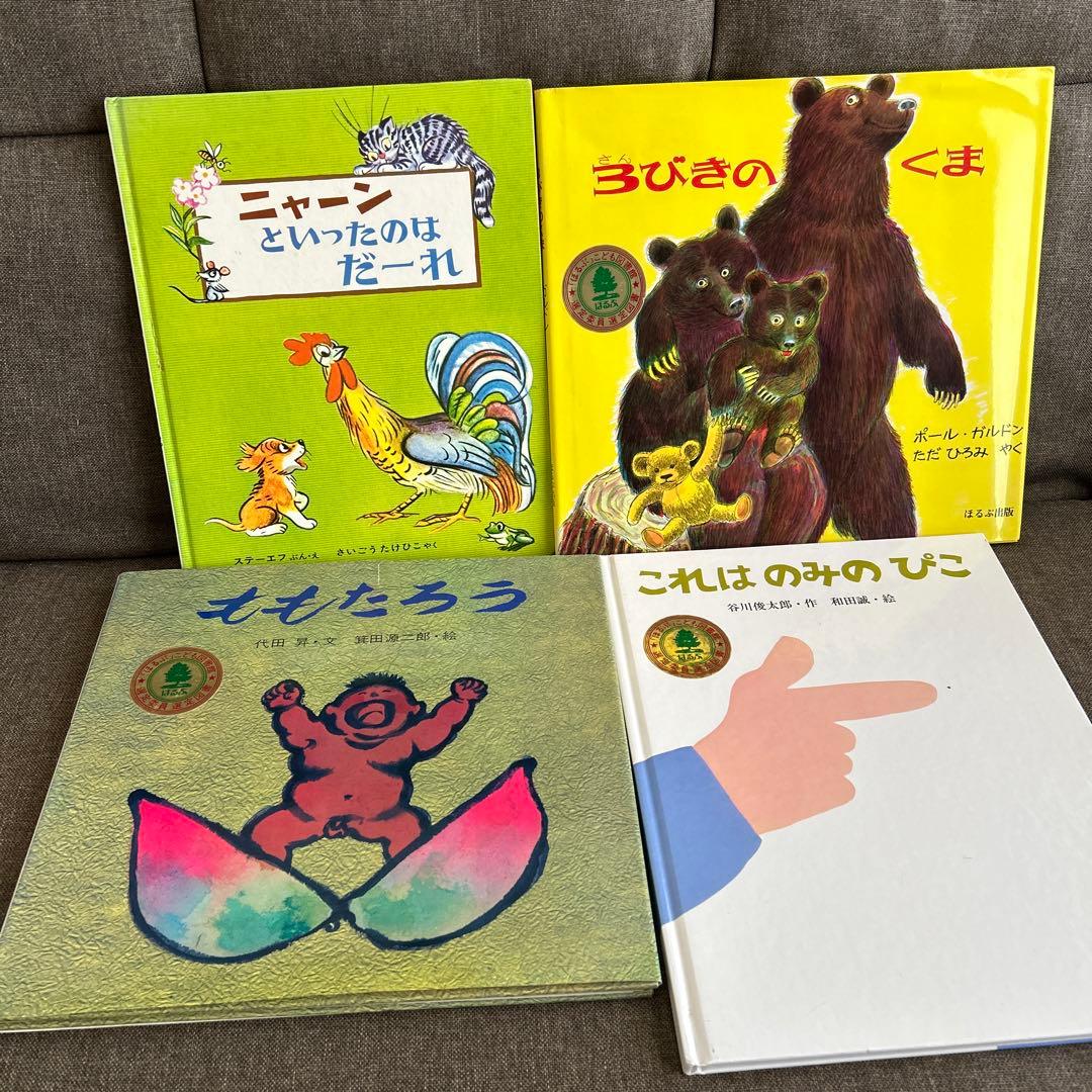 kota様　【89冊】くもん推薦図書3A2A　絵本まとめ売り　幼児　4歳〜6歳