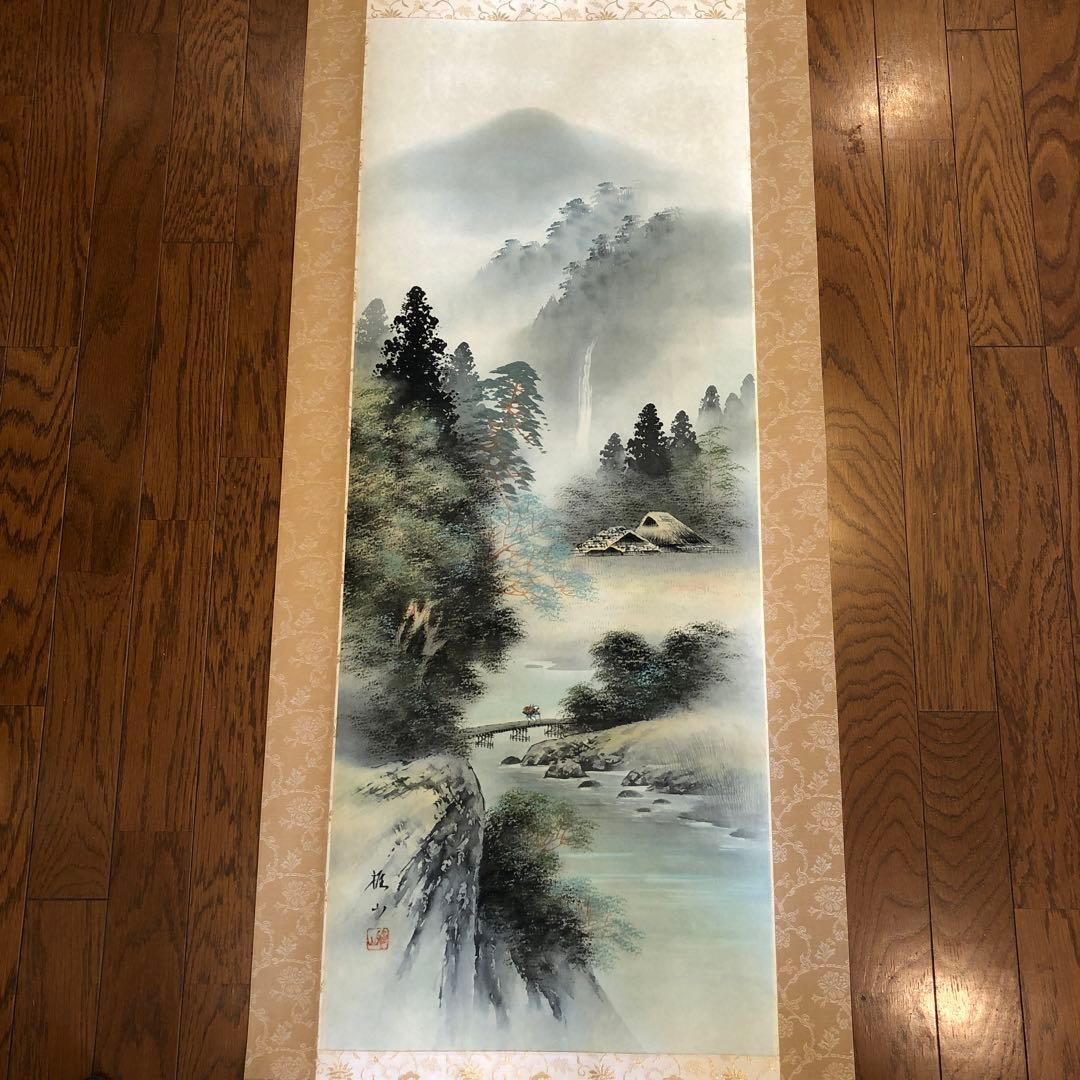 掛け軸 大石雅山 彩色山水