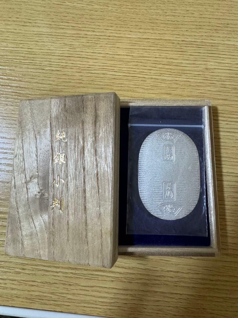 佐川急便　純銀　小判 21g