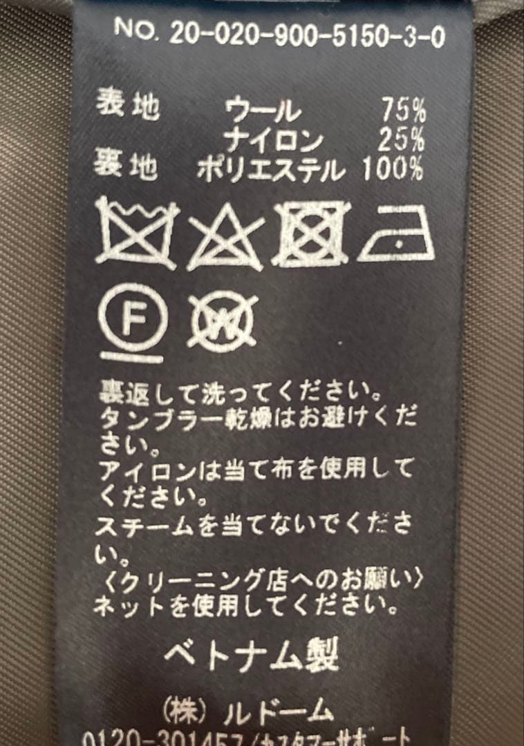 ☆ミモザ☆ イエナ 定価48,400円 MANTECOノーカラーコート