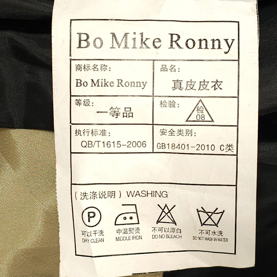 G-1 レザーフライトジャケット CVA-59 空母フォレスタル ブラックエース