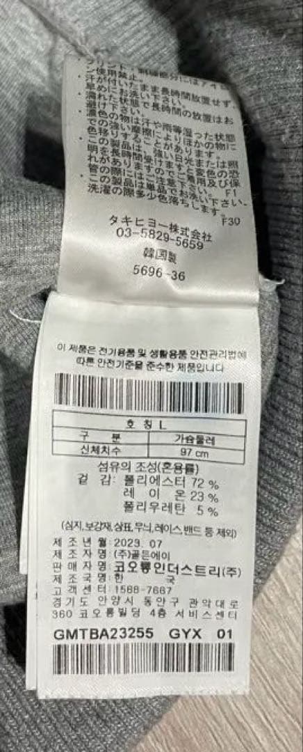 G/FORE メンズ　グレー トレーナー