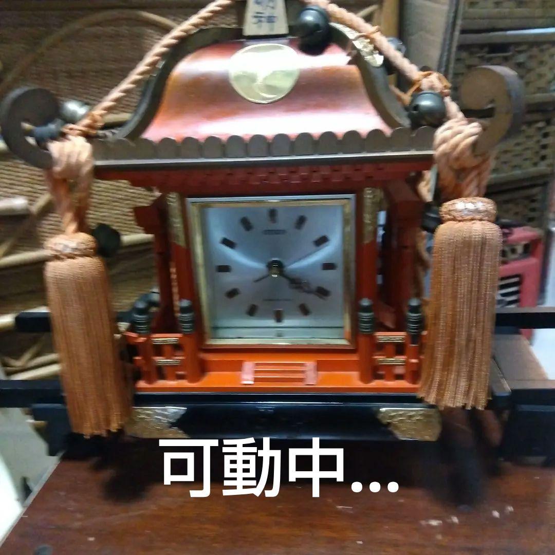 CITIZEN 御輿型時計 赤・金