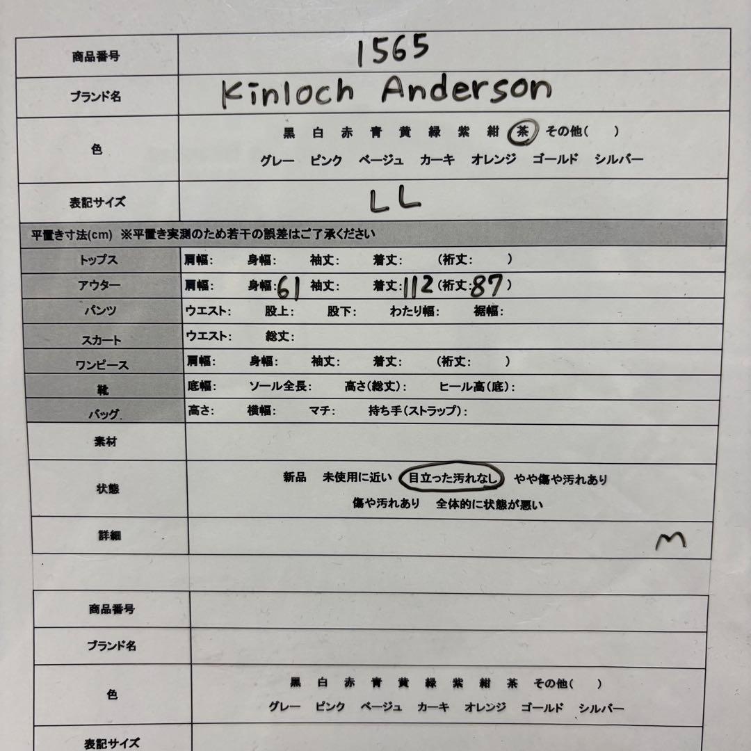 Kinloch Andersonキンロックアンダーソン ステンカラーコート LL